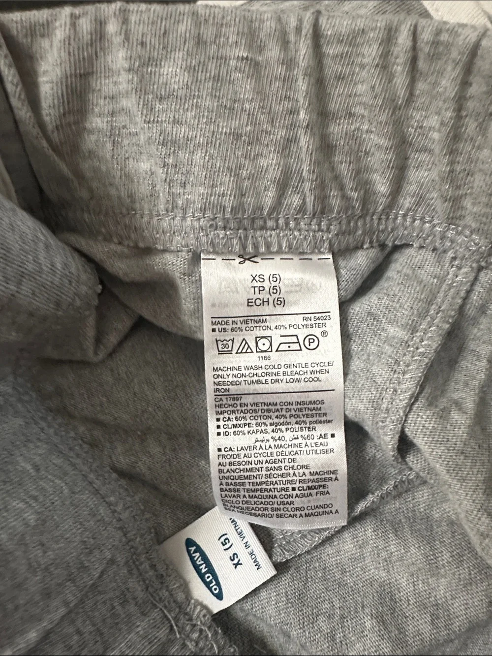 Old Navy casual athletic